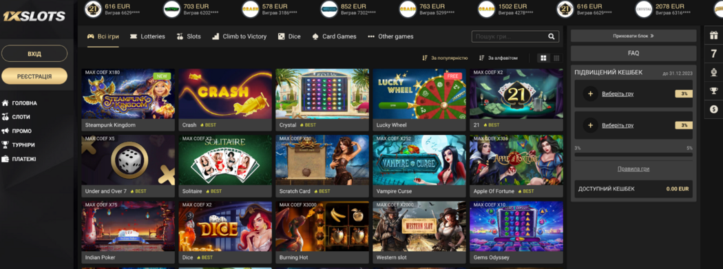 Guía Completa de 1xslot Free Spin Codes 65 Guía Completa de 1xslot Free Spin Codes 65
