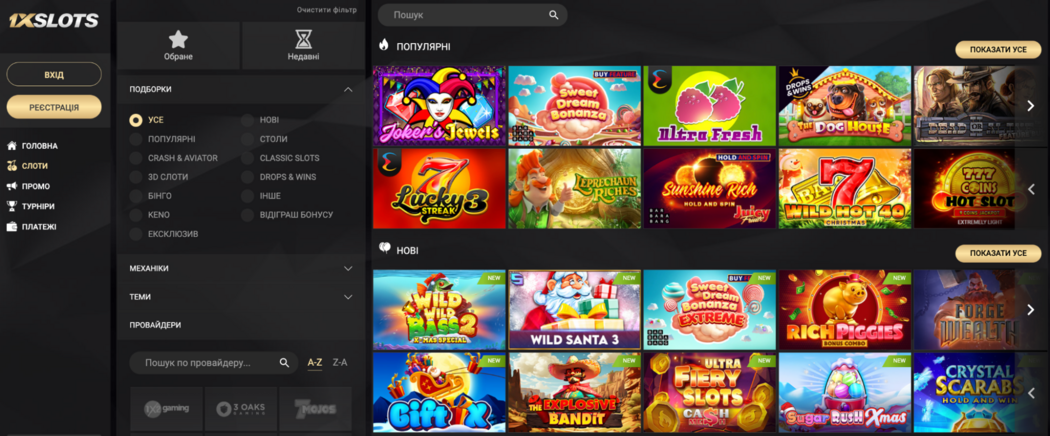 Guía Completa de 1xslot Free Spin Codes 65 Guía Completa de 1xslot Free Spin Codes 65